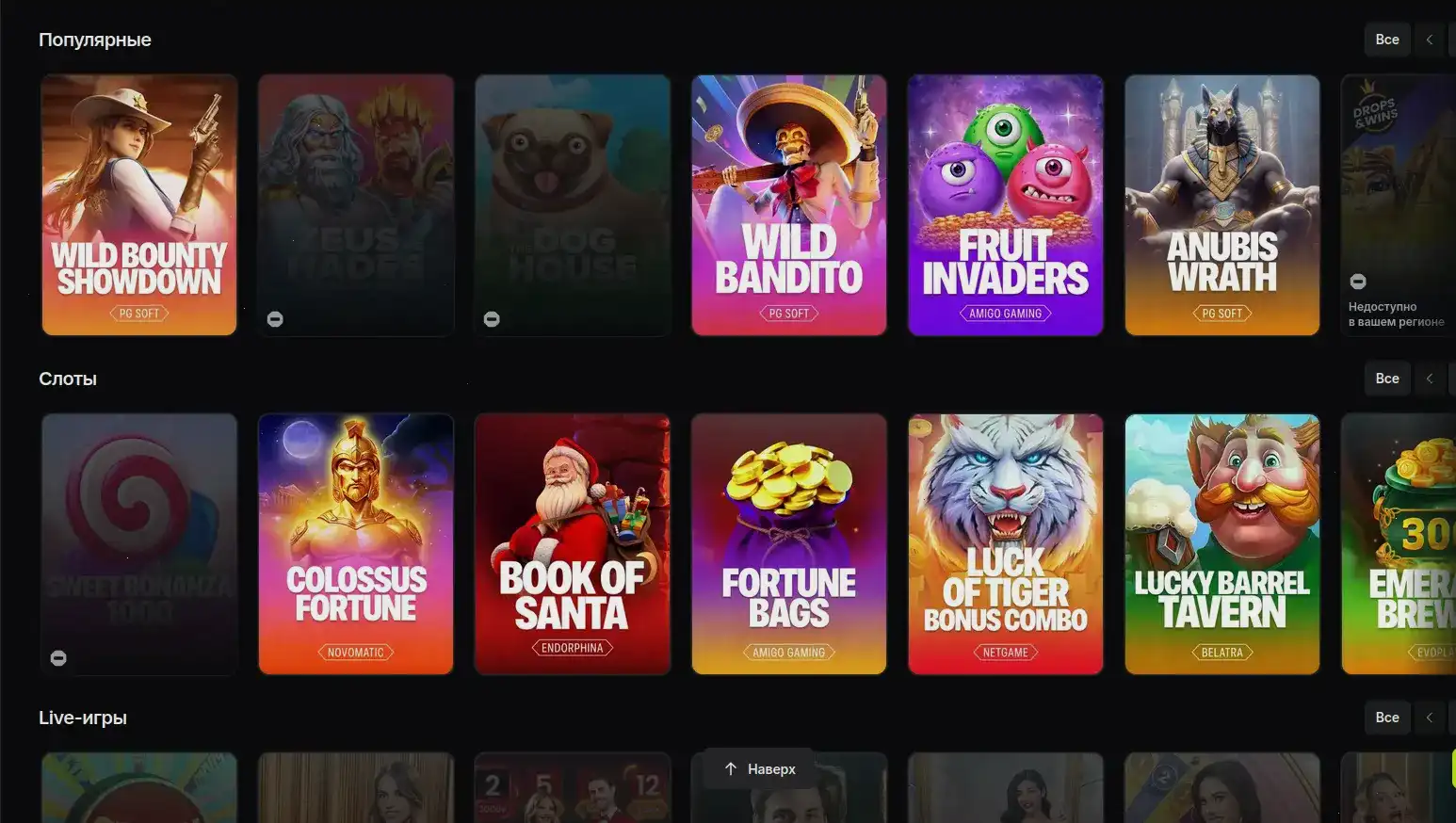 Турниры и соревнования в казино Кешер